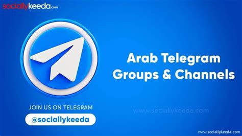 atab telegram